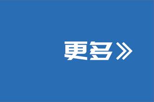 媒体人：02年参加世界杯最低目标进一球，现在参加亚洲杯也进不了