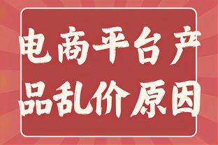 足球报总结中国足球2023：反腐是最大主题，依旧有微光